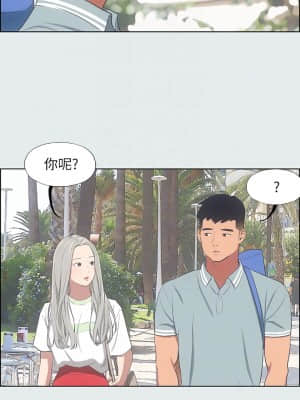 縱夏夜之夢 26-27話_27_010