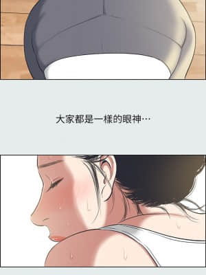 縱夏夜之夢 26-27話_27_017
