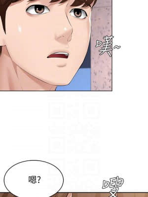 寄宿日記 44-45話_45_004