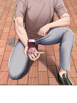 寄宿日記 44-45話_45_008