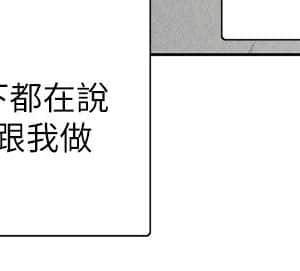 夢幻速食店 12-13話_12_005