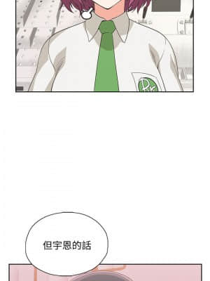 夢幻速食店 12-13話_13_030