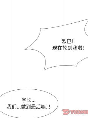 泌尿科俏護士 45-46話_45_123
