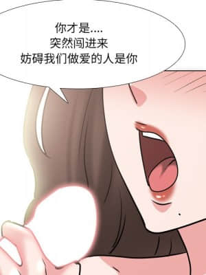 泌尿科俏護士 45-46話_46_036