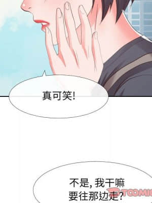 偶然同住 16-17話_16_074