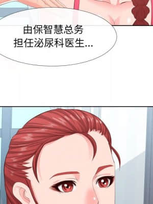 偶然同住 16-17話_16_090