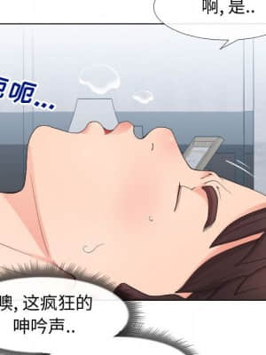 偶然同住 16-17話_17_040