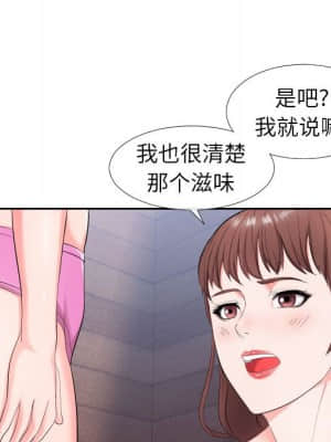 偶然同住 16-17話_17_071