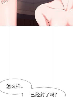 偶然同住 16-17話_17_072