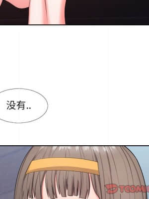 偶然同住 16-17話_17_074