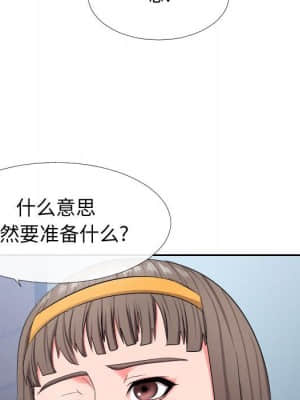 偶然同住 16-17話_17_081