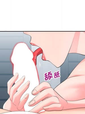 偶然同住 16-17話_17_107