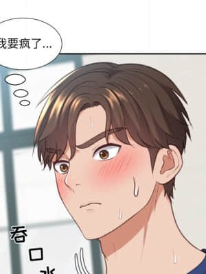 奇奇怪怪的女友 19-20話_19_083
