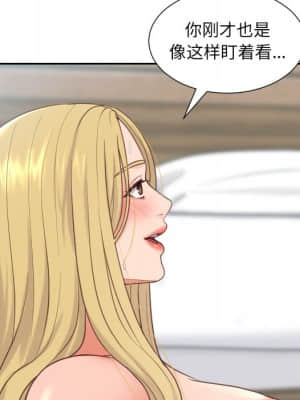 奇奇怪怪的女友 19-20話_19_088