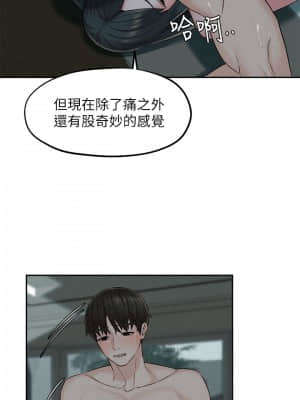 人夫大解放 14-15話_14_015