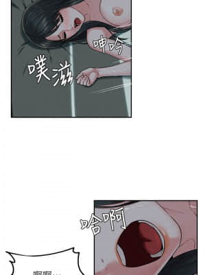 人夫大解放 14-15話_14_017