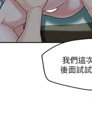 人夫大解放 14-15話_14_022