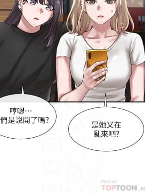 社團學姊 29-32話_30_018