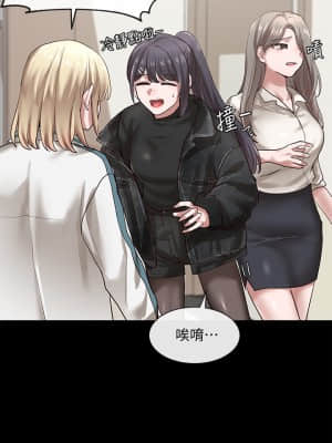 社團學姊 29-32話_30_019