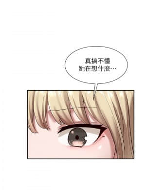 社團學姊 29-32話_30_027