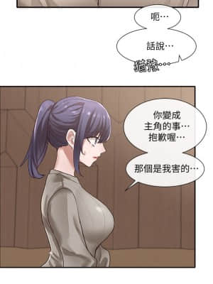 社團學姊 29-32話_31_017