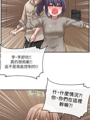 社團學姊 29-32話_32_001