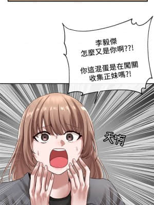 社團學姊 29-32話_32_002