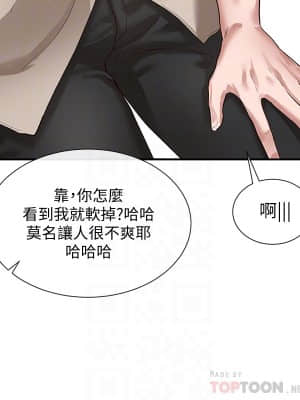 社團學姊 29-32話_32_004