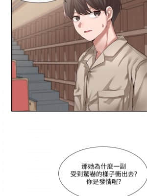 社團學姊 29-32話_32_005