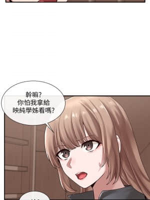 社團學姊 29-32話_32_009