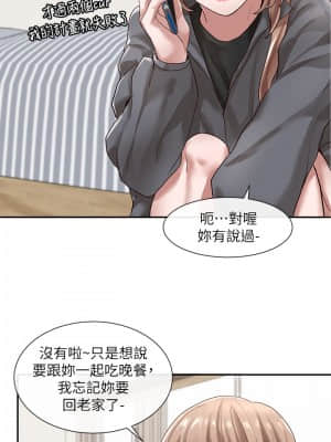 社團學姊 29-32話_32_023