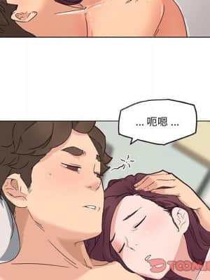 神似初戀的她 39-40話_39_026