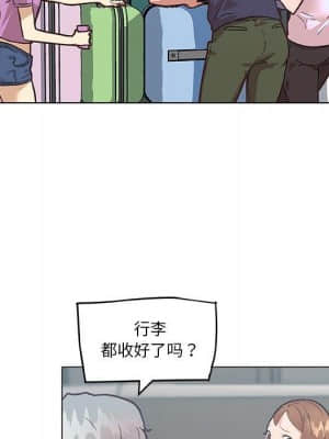 神似初戀的她 39-40話_39_067