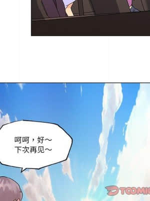 神似初戀的她 39-40話_39_074