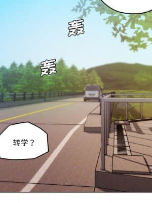 神似初戀的她 39-40話_39_085