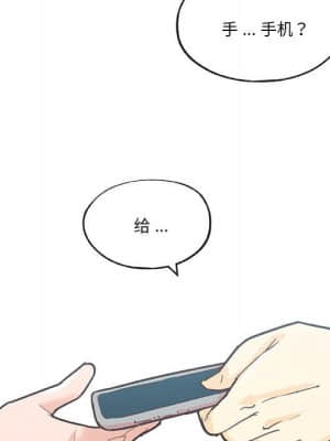 神似初戀的她 39-40話_39_090