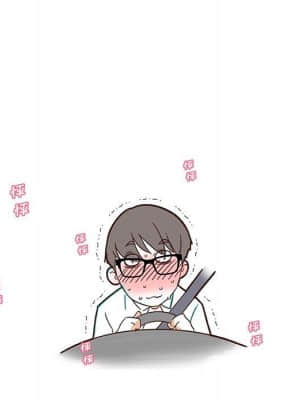 神似初戀的她 39-40話_39_095
