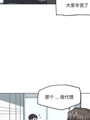 神似初戀的她 39-40話_39_100