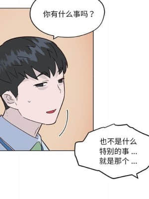 神似初戀的她 39-40話_39_102