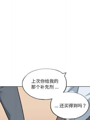 神似初戀的她 39-40話_39_103