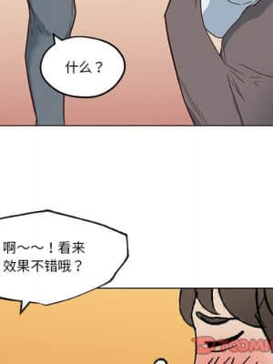神似初戀的她 39-40話_39_104