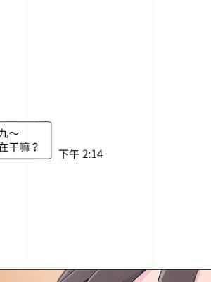 神似初戀的她 39-40話_40_010