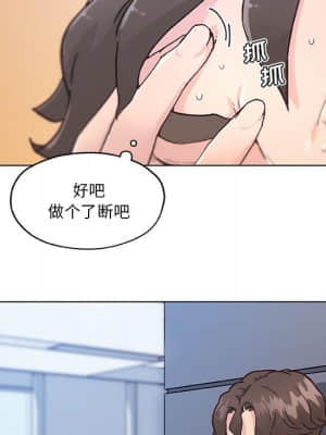 神似初戀的她 39-40話_40_011
