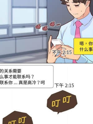 神似初戀的她 39-40話_40_012