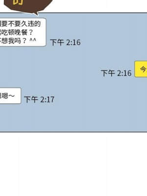 神似初戀的她 39-40話_40_013