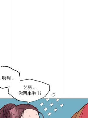 神似初戀的她 39-40話_40_034