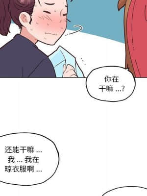 神似初戀的她 39-40話_40_035