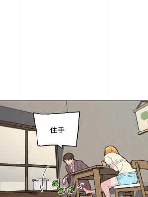 神似初戀的她 39-40話_40_054