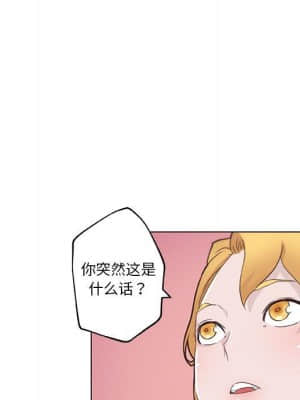 神似初戀的她 39-40話_40_058