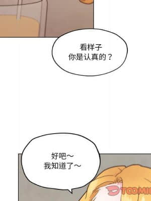 神似初戀的她 39-40話_40_062